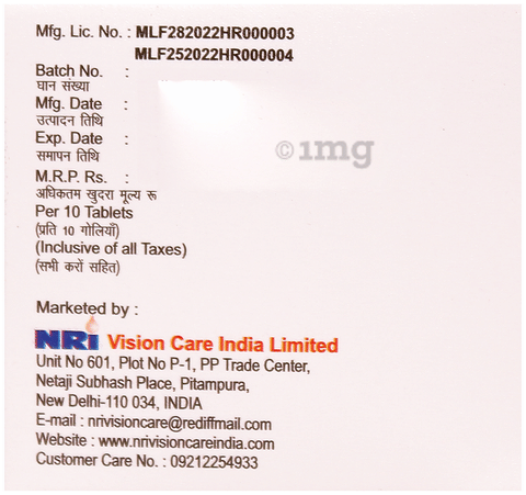 Allermed Tablet image