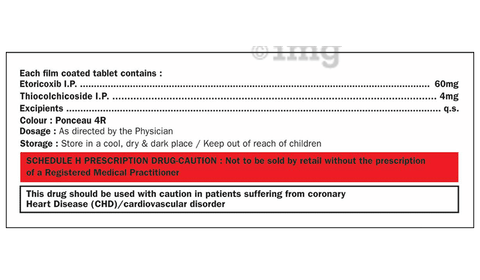एटोलिप-एमआर टैबलेट image एटोलिप-एमआर टैबलेट image
