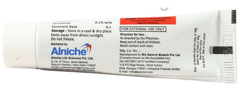 Biomus-Forte Ointment image Biomus-Forte Ointment image