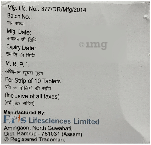 Inzit 8 Tablet image