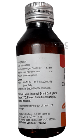 Alkiclear Syrup image