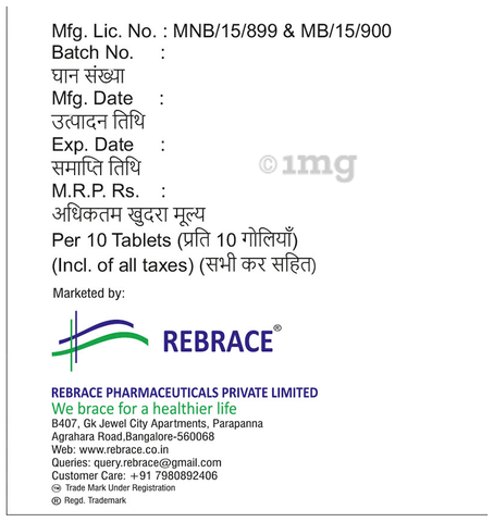 NT Peg LS Tablet image