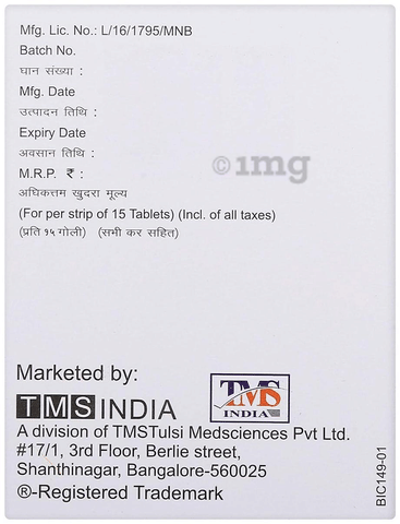 Vidamerz 50mg Tablet image Vidamerz 50mg Tablet image