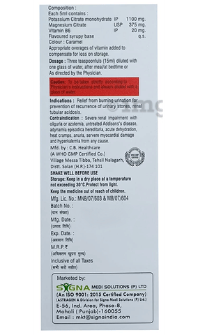 Calkalizer Oral Solution image