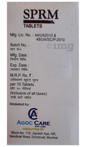 SPRM Tablet image SPRM Tablet image