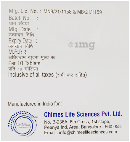 Chim-TBR Tablet image