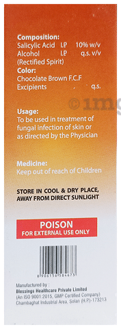 Kohram Lotion