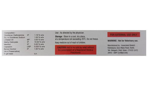 एनटीडोल-जेल image एनटीडोल-जेल image