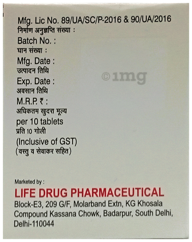 Piobeat 15 Tablet image