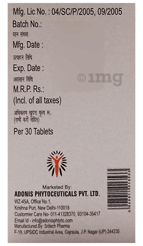 एडबूस्ट प्रो एक्टिव च्यूएबल टैबलेट image