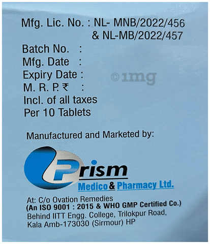 Uptrol Tablet image
