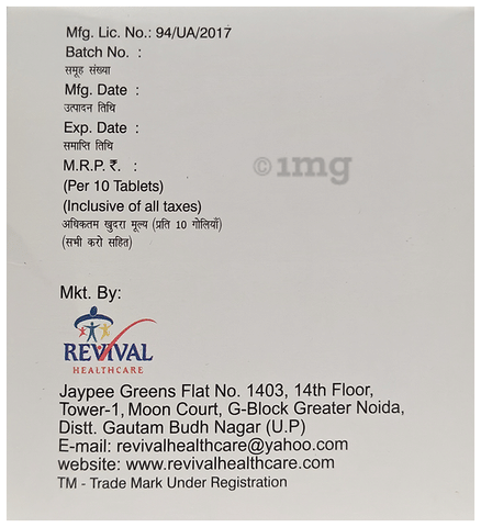 Nac-TH 4mg Tablet image