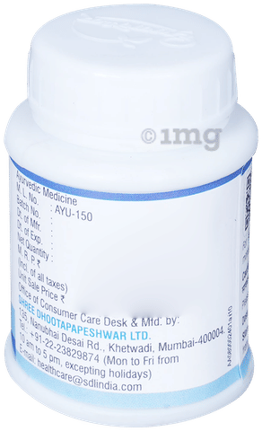Sku Image