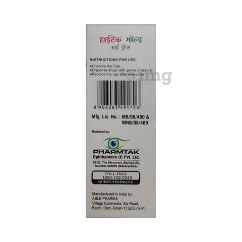 Hytak Gold Eye Drop image