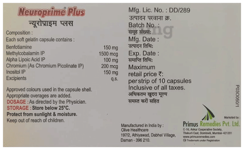 Neuroprime Plus Capsule image