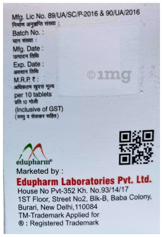 Oqvert 48 Tablet SR image