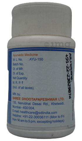 Dhootapapeshwar Amavatari Rasa image Dhootapapeshwar Amavatari Rasa image