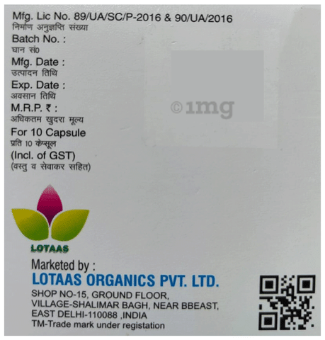 Pregas-M Capsule image