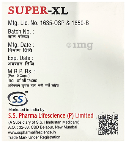 Super-XL Capsule image