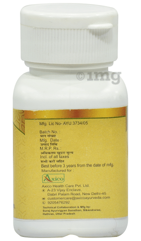 Sku Image