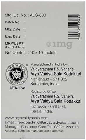Sku Image
