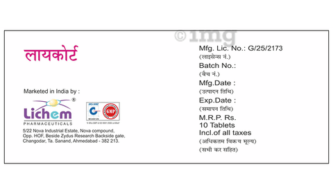 Lycort Tablet image Lycort Tablet image