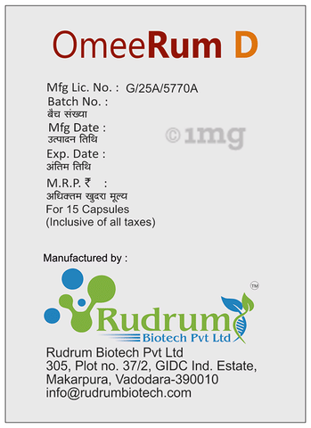 Omeerum D Capsule image Omeerum D Capsule image