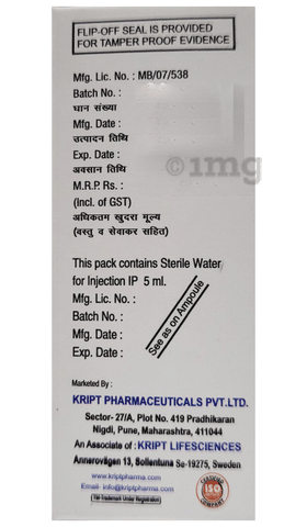 Cetroript Injection image