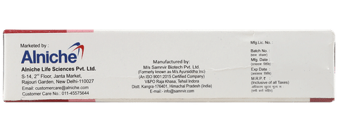 Biomus-Forte Ointment image Biomus-Forte Ointment image