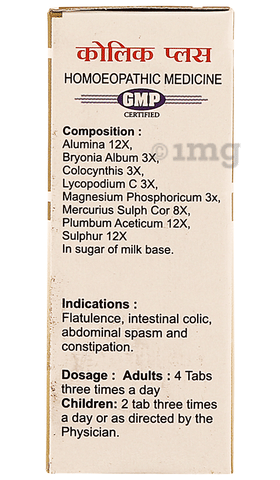 Pioneer Pharma Colic Plus (25gm Each) image