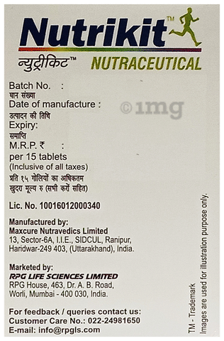 Nutrikit Tablet image Nutrikit Tablet image
