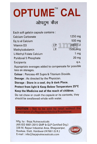 Optume Cal Softgel Capsule image Optume Cal Softgel Capsule image