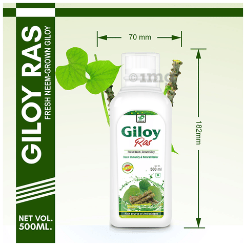 Prime Giloy Ras image Prime Giloy Ras image