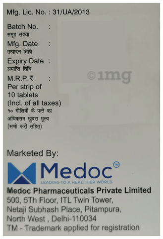 Pulmotol Tablet image