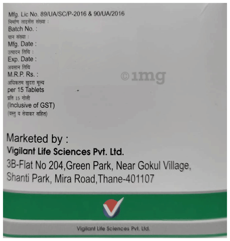 Vigipride-M 2 Forte Tablet SR image Vigipride-M 2 Forte Tablet SR image