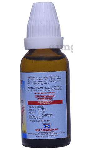 Lapro Plus Drops image Lapro Plus Drops image