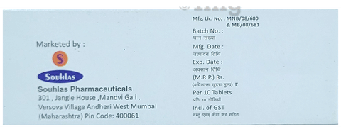 Souvert 16 Tablet image Souvert 16 Tablet image