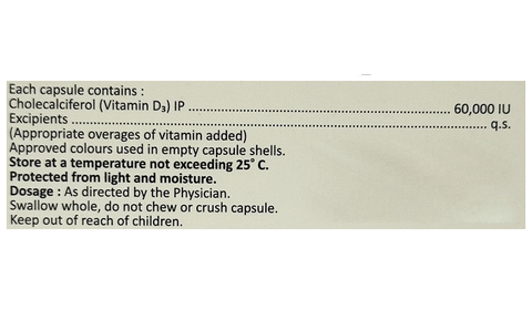 D-UP Capsule image D-UP Capsule image