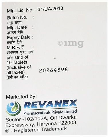 NexEMPA 25 Tablet image NexEMPA 25 Tablet image