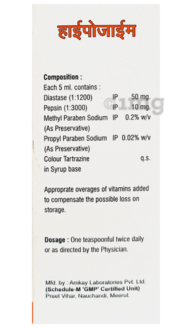 Sku Image