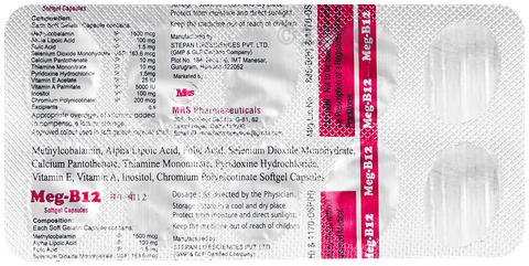 Meg-B12 Softgel Capsule image Meg-B12 Softgel Capsule image