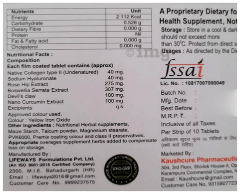 Sku Image