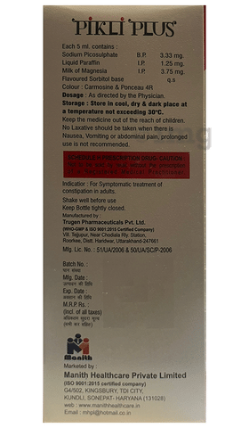 Pikli Plus Syrup Sugar Free image Pikli Plus Syrup Sugar Free image