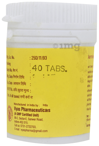 Vyas Agnikumar Ras Tablet image