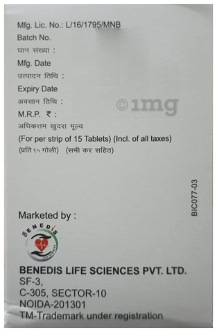 Benglip 50mg Tablet image Benglip 50mg Tablet image
