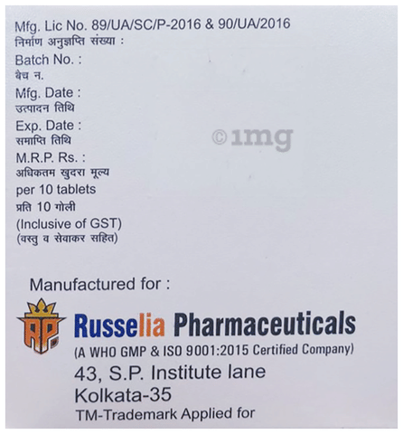 Gabalia 300 Tablet image