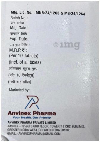 ऑर्निक्सा टैबलेट 3
