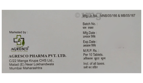 सिग्माकॉर्ट 6 टैबलेट image