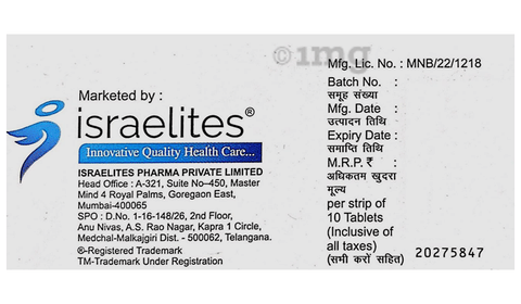 Isro 20 Tablet image Isro 20 Tablet image