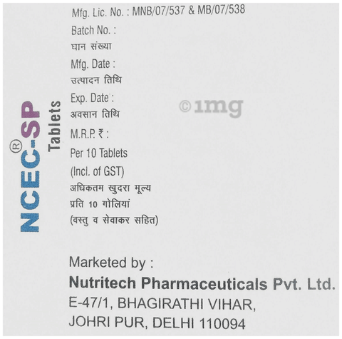 Ncec-SP Tablet image Ncec-SP Tablet image